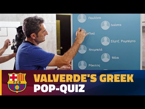 How well does Ernesto Valverde remember Greek?