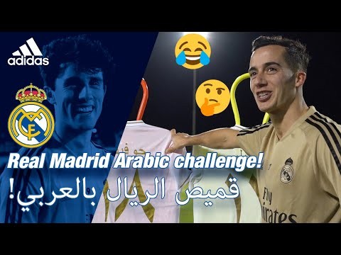Real Madrid Arabic shirt challenge!
