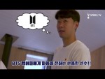 BTS 멤버들에게 마음을 전하는 손흥민 선수!! 과연 어떤 선물을 준비했을까요??!!